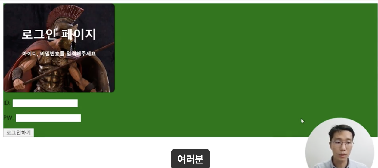 스파르타 즉문즉답